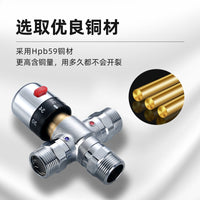 All-Brass Thermostatic Mixing Valve 1/2" 3/4" 1" Surface-Mounted for Solar Piping