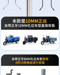 Universal Rearview Mirror for Zongshen Three-Wheeled Motorcycle, 10mm Extended Rod