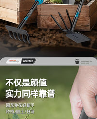 绿林种花园艺工具小铲子家用花铲专用养花挖土种菜赶海套装三件套 【高质·云山蓝】园艺四件套