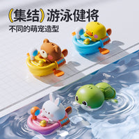 Baby Bath Toy Wind-Up Turtle Set, Plastic, for Infants 0-3 Years