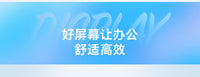 小米redmi显示器23.8英寸1A高清IPS窄边框液晶电脑显示屏幕24红米 红米21.45 VA屏 HDMI +VGA 接口 官方标配
