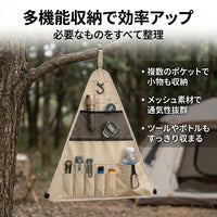Drying Stand, Foldable Hanging Rack, for Camping, with Storage Bag, 6 Hooks
