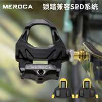 MEROCA Road Bike Pedals SPD System with Cleats