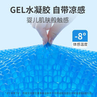 Jelly Honeycomb Gel Seat Cushion with Blue Cover