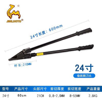 工业级钢带剪拆包剪刀18寸络钒钢材质重型剪刀铁皮打包带剪刀24寸