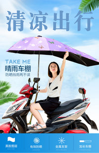 电瓶车遮阳伞加长燕尾伞黑胶防晒防紫外线电动摩托车雨伞棚遮雨棚 加长黑胶 紫色蝴蝶 伞+万向C支架
