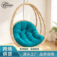Woven Rattan Chair Cushion for Hanging Basket Chair, Solid Color, Polyester, PP Cotton Filling