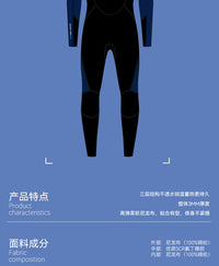 WaterTime潜水服男水肺自由潜湿衣专业深潜3MM保暖防寒连体水母服