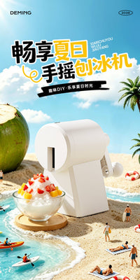 Manual Ice Shaving Machine for Home Use