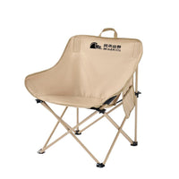 Portable Folding Moon Chair with Thickened Steel Frame