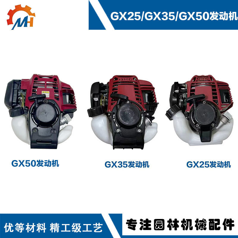 GX35 Engine for Honda Style, GX35/GX50 Engine, GX25 Power Unit