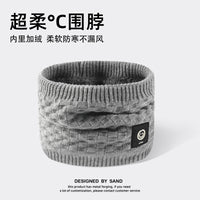 加绒护颈围脖男款冬季加厚保暖护脸骑行脖套女电动车防寒小围巾男