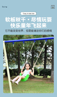儿童秋千室内户外宝宝家用单杠免打孔荡秋千座椅吊绳塑料小孩软板 马卡龙蓝软板（户外套餐）