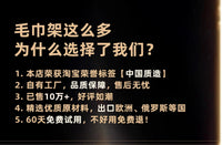 高端智能电热毛巾架免打孔家用卫生间加热烘干架子可接入米家APP 【右线】六杆暖白50*45触控定时款