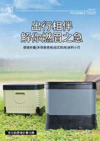 车载折叠马桶便携式防臭户外行动厕所垃圾桶自驾游车上用品置物箱
