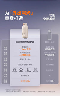 恒温壶婴儿外出专用无线便携式恒温水杯保温调奶冲奶神器调奶