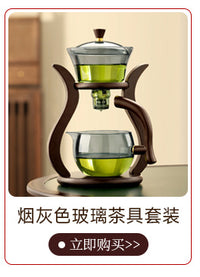 功夫茶具全自动玻璃创意冲茶器家用批发简约懒人泡茶器煮茶壶套装