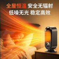 230V伏暖风机桌面取暖器中国香港英国浴室办公室卧室电暖器电暖炉