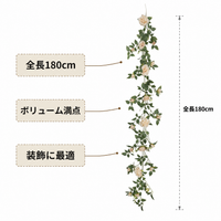 180cm Artificial Flowers, Interior, Rose, Garland, Silk Flower, Wedding, Wedding Decoration