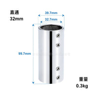 Tube Connector with Set Screws 316 Stainless Steel Handrail Connector Fitting Marine-Grade for Boat Builders, Boats, Yachts