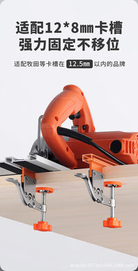 Imbot Handleless Groove Mold and Drawer Rail Installation Helper with Fixed Clamp