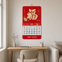 2026 Year of the Horse Chinese Wall Calendar with Tear-Off Daily Pages
