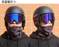 滑雪镜防雾滑雪护目镜男双层柱面单板滑雪眼镜女卡近视雪地防风镜