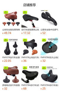 FMFXTRA Bicycle Seat Electric Bike Saddle Oversized Soft Cushion Universal
