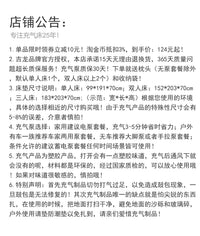 JILONG气垫床充气床家用双人单人打地铺加厚户外折叠懒人沙发垫子