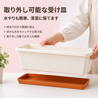 Rectangular Planter, Flower Pot, Resin, Deep Type, Balcony Vegetable Garden, Suitable for Living Rooms, With Automatic Watering Function, Clear Bottle, 240ml