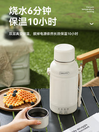 BabyStar便携式烧水壶烧水杯恒温壶保温杯旅行便捷电热水杯热水壶