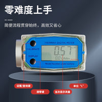 Stainless Steel Digital Turbine Flow Meter with Aluminum Alloy, for Diesel, Gasoline, Methanol, Oil, Water