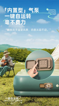 户外高端全自动ai智能充气床户外露营家居高承重含内置泵植绒床垫