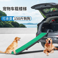 Custom Anti-Slip Pet Stairs for Large Dogs, Foldable Car Stairs, PP Material