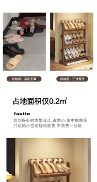 加粗实木鞋架家用门口多层小户型简约省空间窄边大容量鞋子收纳架