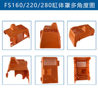 MH Cylinder Shroud for STIHL FS160, FS220, FS280