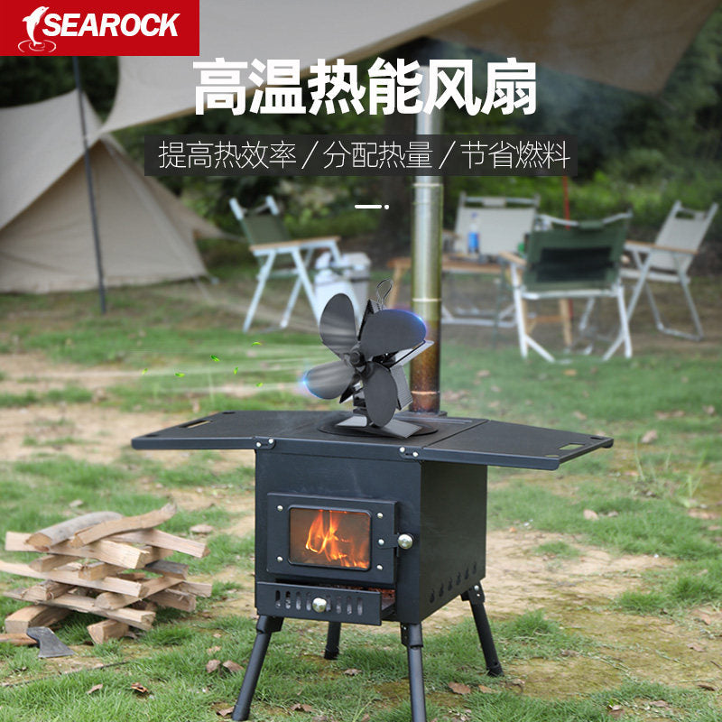 户外热能风扇自动运转提高热效率取暖器柴火炉卡式炉金属取暖风扇