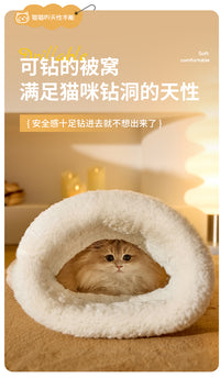睡袋猫窝封闭式安全感冬季保暖猫咪四季通用半猫床冬天睡觉小狗窝