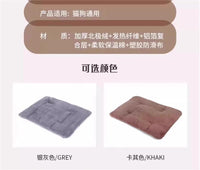 德国宠物电热毯不插电无线猫咪狗狗自发热垫恒温狗窝猫窝取暖神器