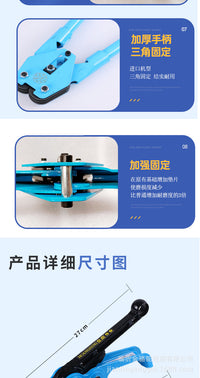 皇鼎无棘轮 手持式打包机pet 塑钢带  pp带拉紧器 捆扎机便携式