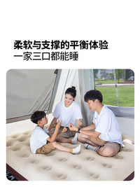 牧高笛云漾充气床垫气垫床打地铺家用户外露营床便携空气床垫22cm