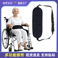 Wheelchair Safety Belt for Elderly and Disabled, Anti-Fall Restraint Strap