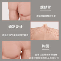 Silicone Muscle Suit with Fake Arms for Cosplay