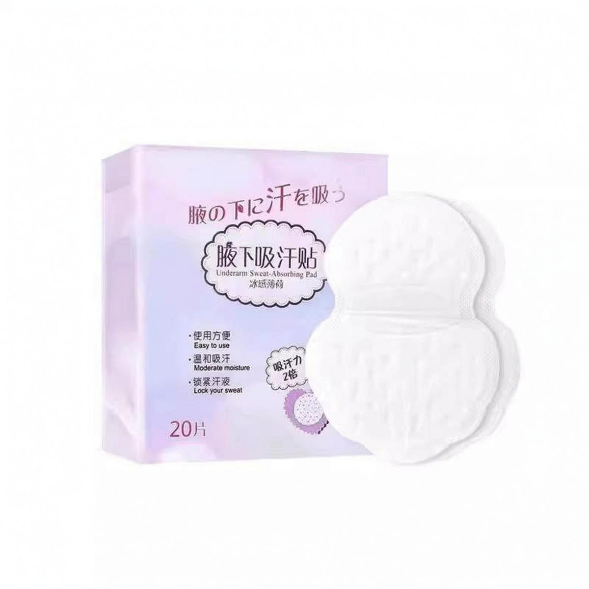 20 Pieces Armpit Sweat Pads Thin Underarm Sweat Pads Underarm Pad 12 X 9 Cm Personal Care Accessory White
