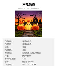 跨境新款万圣节南瓜灯发光小夜灯装饰灯室内桌面摆件氛围灯装饰品