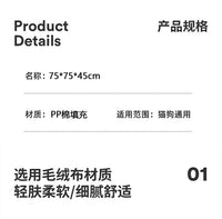 猫窝四季通用猫床嬉戏窝自嗨解闷可拆洗狗窝宠物沙发睡垫猫咪玩具