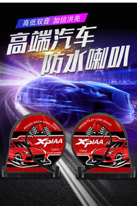适用于长安跨越王X1X3X5D5跨越星V3V5V7新豹T3T5汽车鸣笛蜗牛喇叭