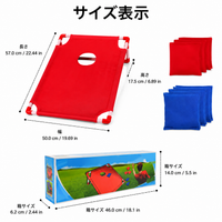 bean bag toss game set