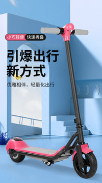 儿童款电动滑板车5-12岁大号中大童出行代步车可折叠踏板车6.5寸
