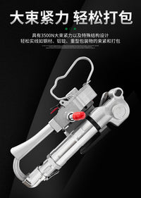 Hot Melt Pneumatic Strapping Tool for Plastic Straps, Handheld